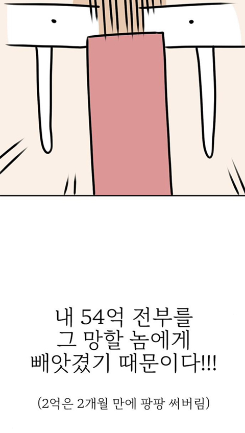 우연히 얻은 복권으로 56억 당첨돼서 해리포터 덕질하러 영국 왔는데 54억을 사기당했어요;; | 인스티즈