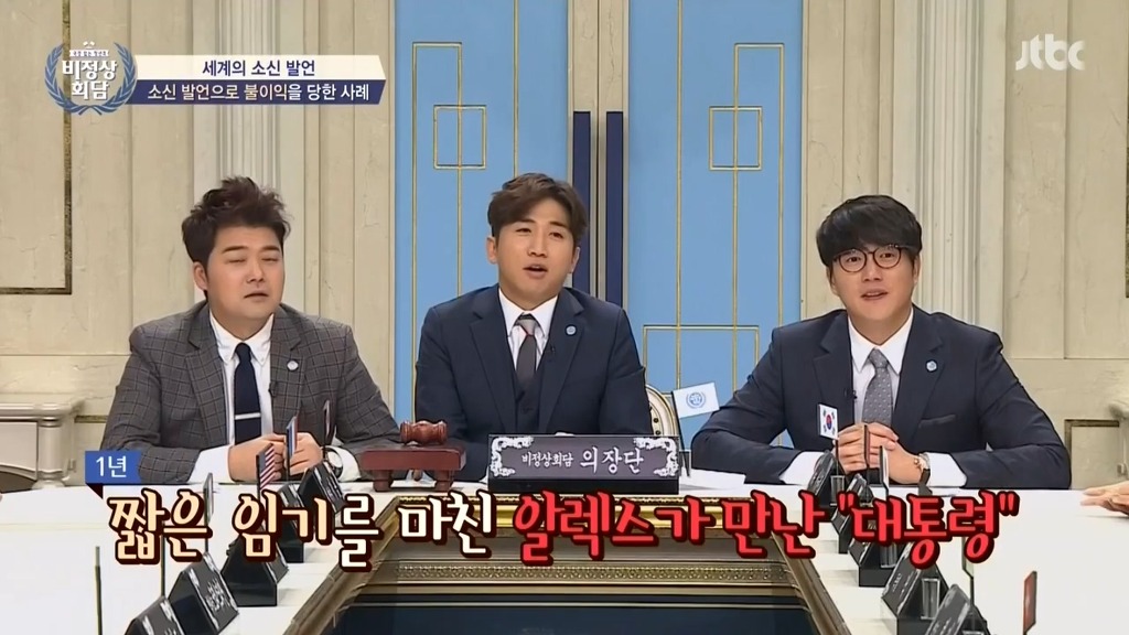 스위스가 재미 없는 나라인 이유.JPG | 인스티즈