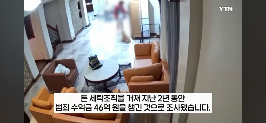 한국 성매수 남들 대위기 | 인스티즈