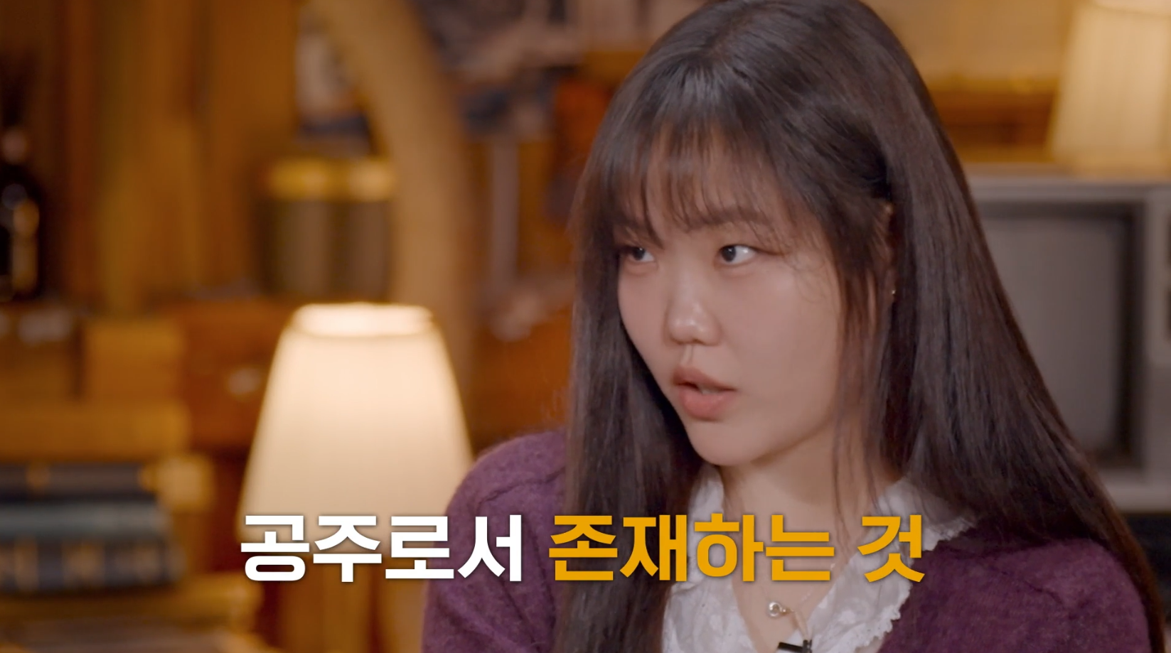 악뮤 수현이 새로운 소속사에서 불리는 이름 | 인스티즈