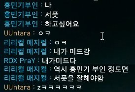[LOL] 매드라이프한테 집착하는 cj 급식즈 | 인스티즈