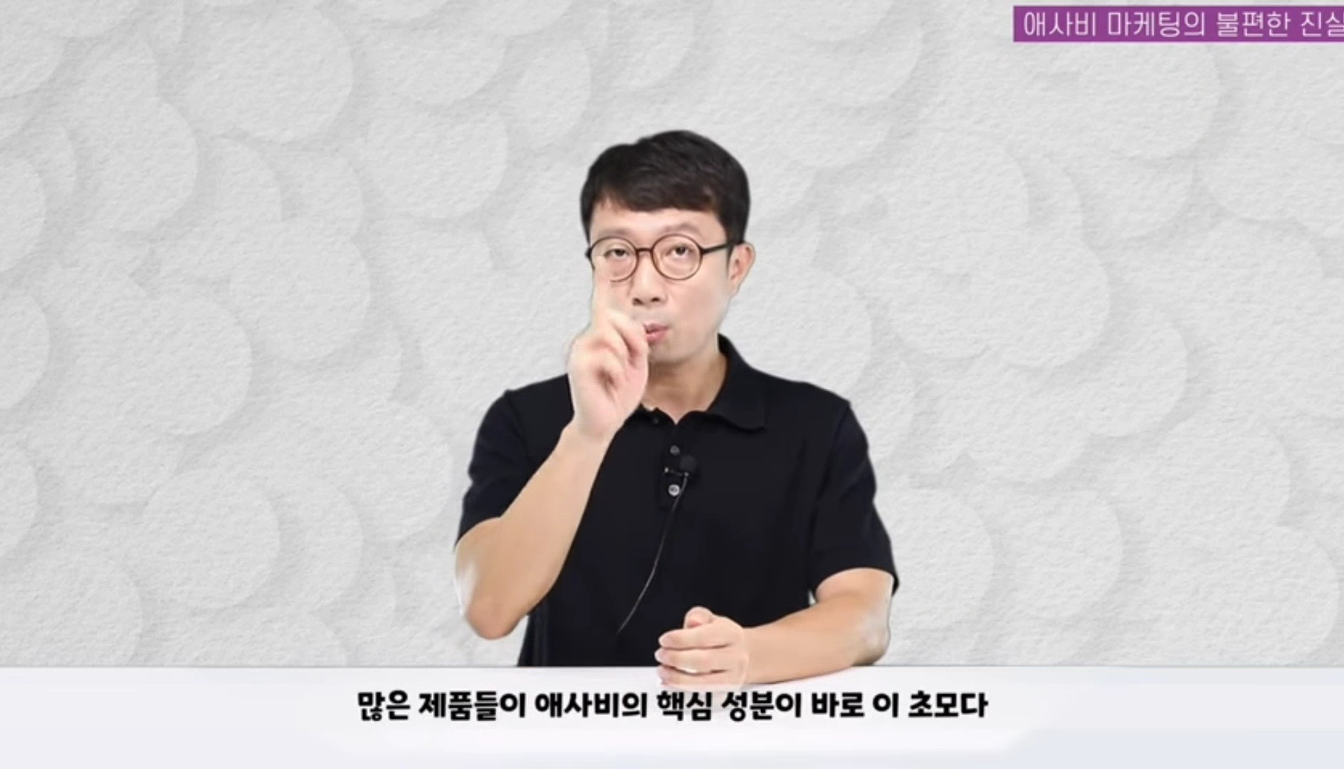 애사비(애플사이다비니거) 진짜 효과 있을까? | 인스티즈
