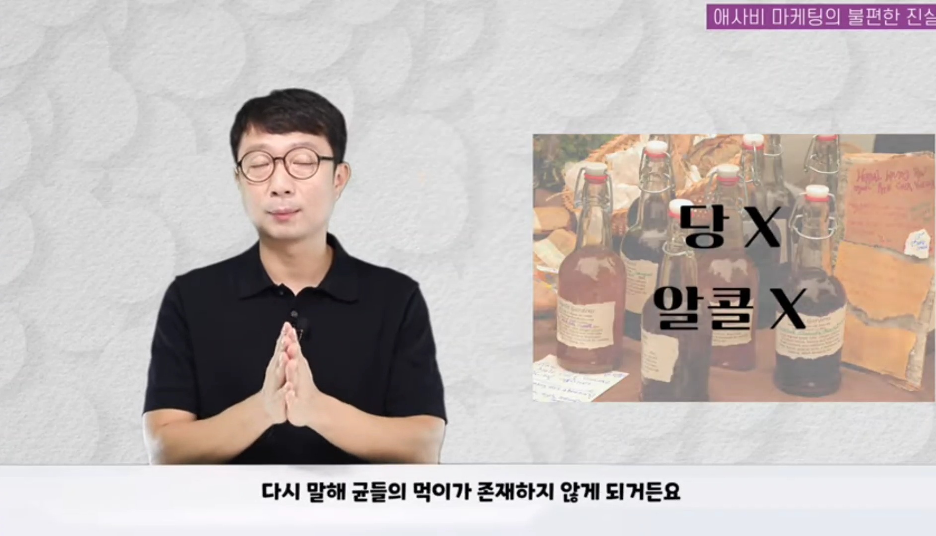 애사비(애플사이다비니거) 진짜 효과 있을까? | 인스티즈