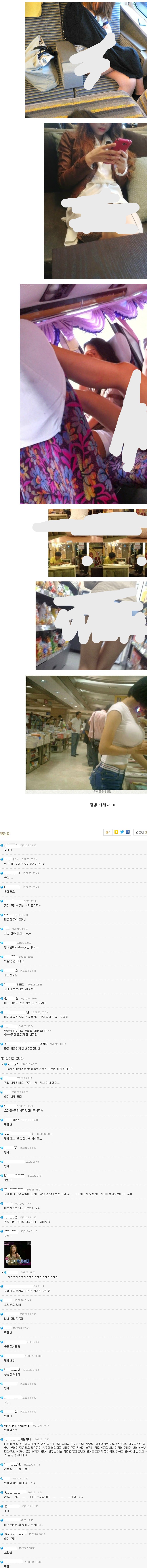 일부 남초카페에 퍼져있는 도촬사진 | 인스티즈