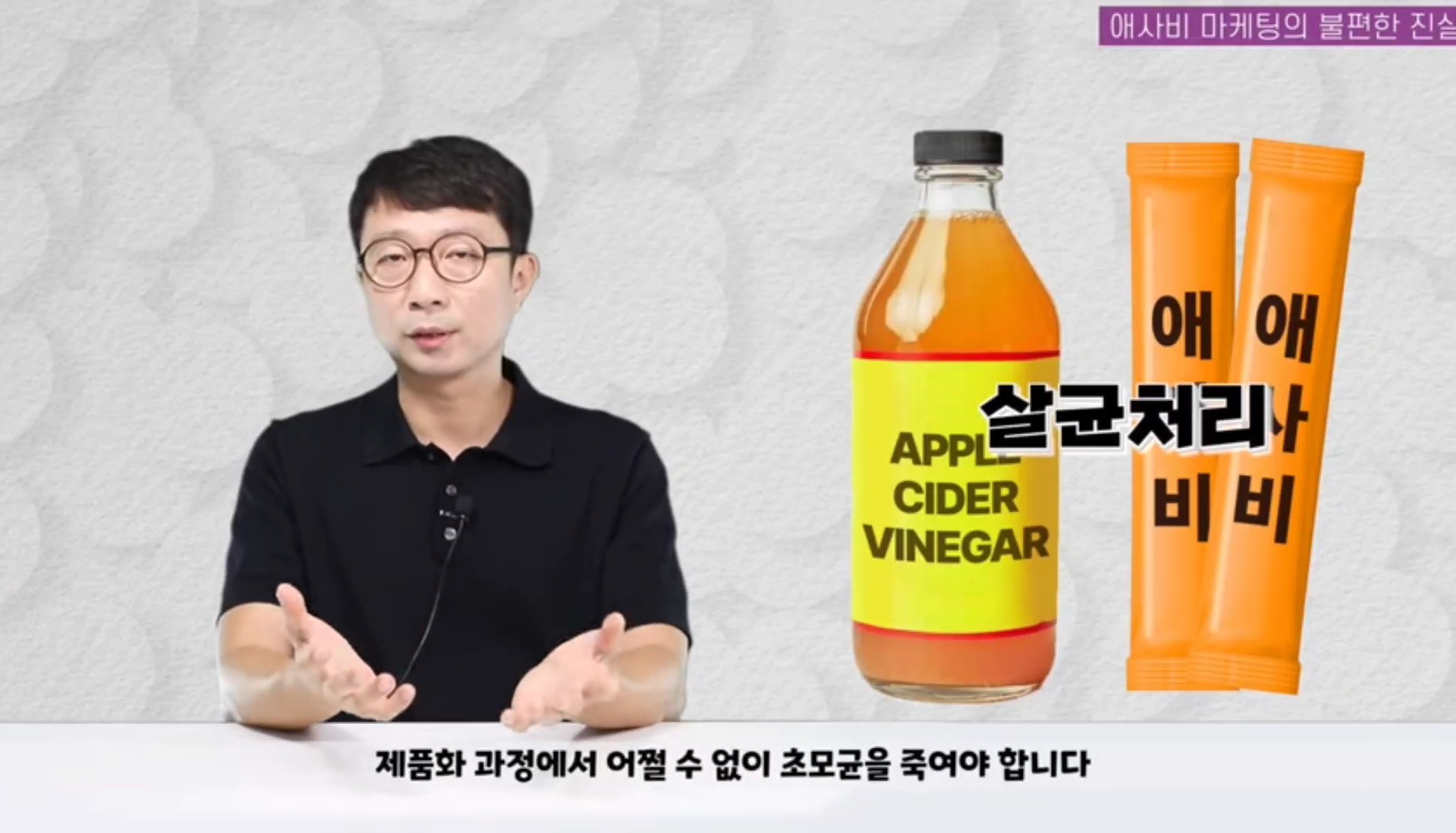 애사비(애플사이다비니거) 진짜 효과 있을까? | 인스티즈
