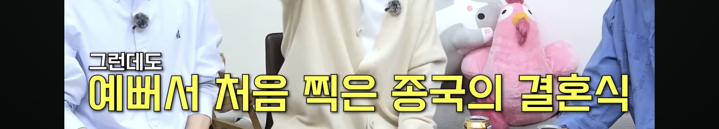 김종국 결혼식에서 차태현에게만 닿지못한 사전 안내ㅋㅋㅋㅋㅋㅋ | 인스티즈