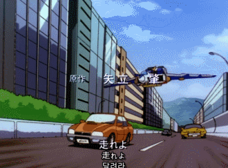 90년대 그림체가 좋았던 로봇만화 .gif | 인스티즈