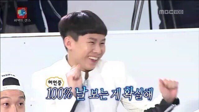 흔한 덕후들의 착각.JPG | 인스티즈