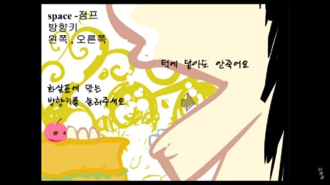 쥬니어네이버,야후꾸러기 안 흔한 추억의게임!!!!2탄 (추억주의) | 인스티즈
