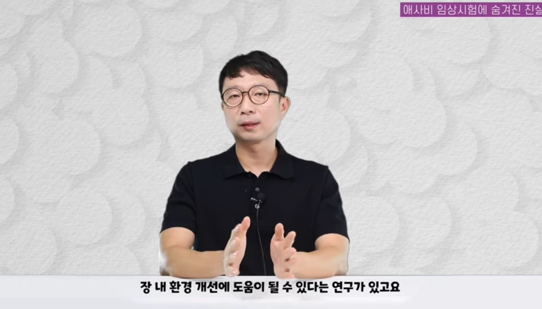 애사비(애플사이다비니거) 진짜 효과 있을까? | 인스티즈