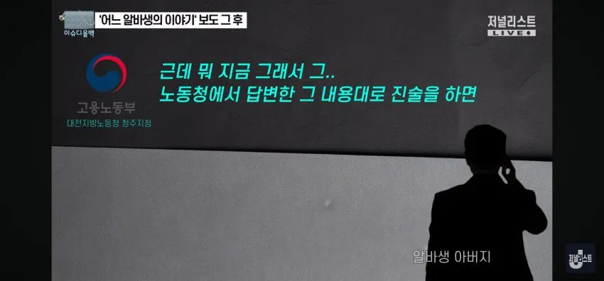 청주 카페 또 다른 피해자의 증언...더 심각함 | 인스티즈