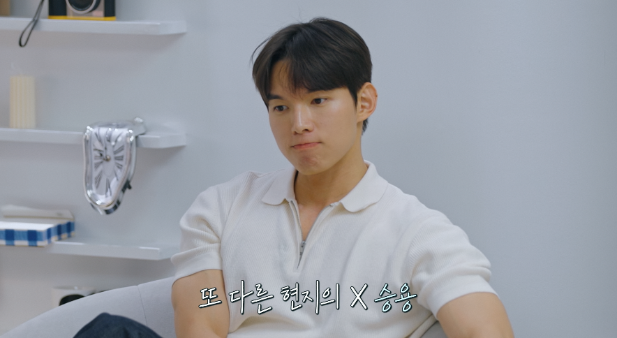 어제자 환승연애4 킬포 장면들 | 인스티즈