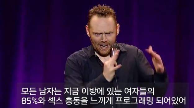 여자들은 모르는 남자들의 성욕 | 인스티즈