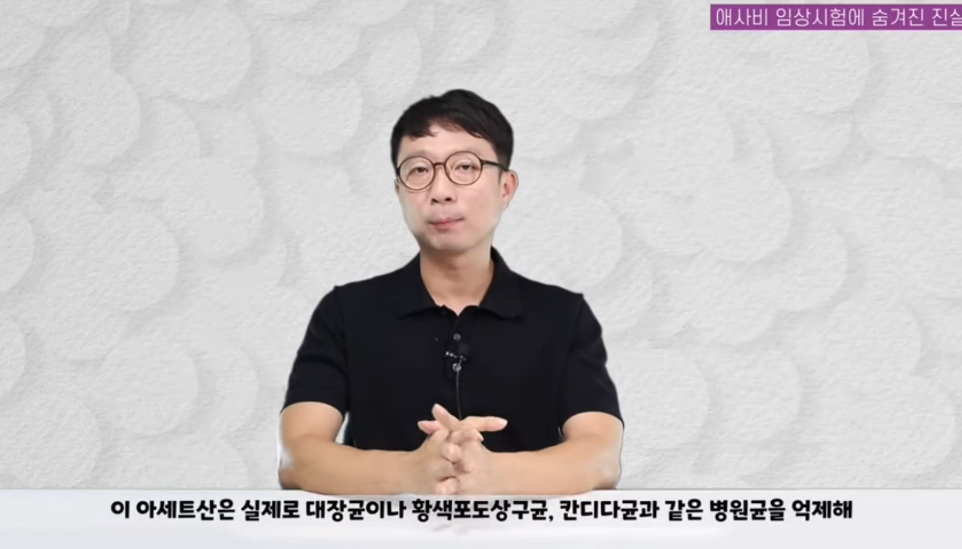 애사비(애플사이다비니거) 진짜 효과 있을까? | 인스티즈