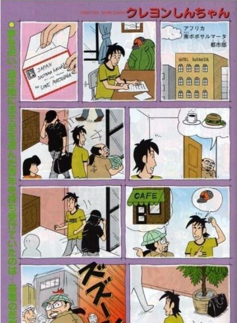 나미리 선생님의 진실 | 인스티즈