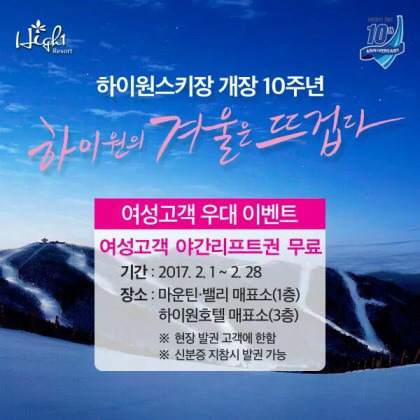 군인할인 스타벅스에 개거품 물던 여성단체들 | 인스티즈