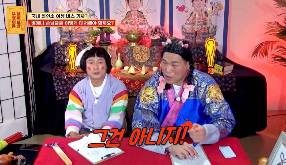 국내 최연소 여성 버스 기사가 겪은 일들 | 인스티즈