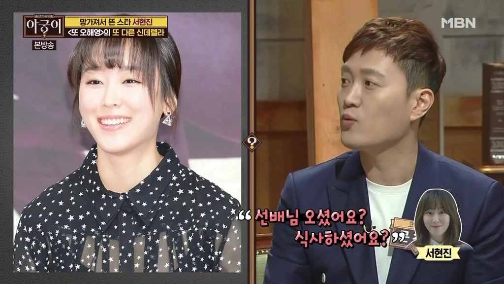 서현진 인성.jpg | 인스티즈