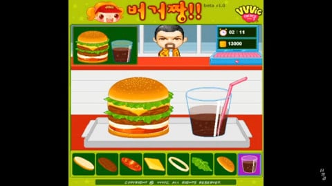 쥬니어네이버,야후꾸러기 안 흔한 추억의게임!!!!2탄 (추억주의) | 인스티즈