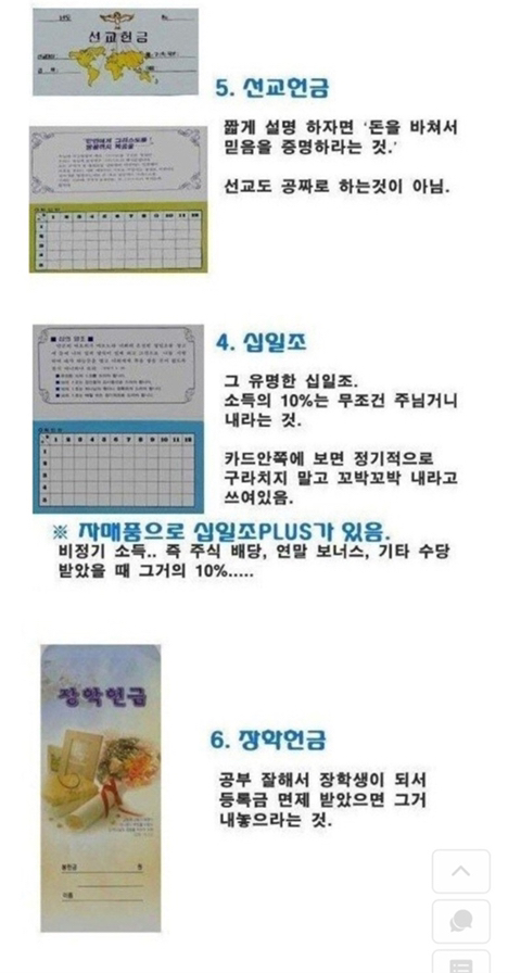 아빠 월급이 600인데 왜 우리집이 가난한지 이제알았다 | 인스티즈