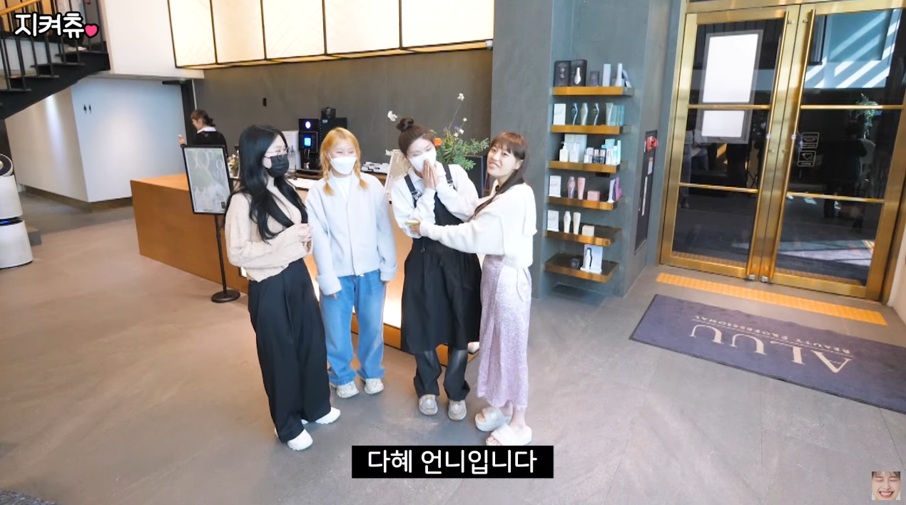 츄의 쌩얼에서 시작하는 4세대 아이돌 메이크업.jpg | 인스티즈