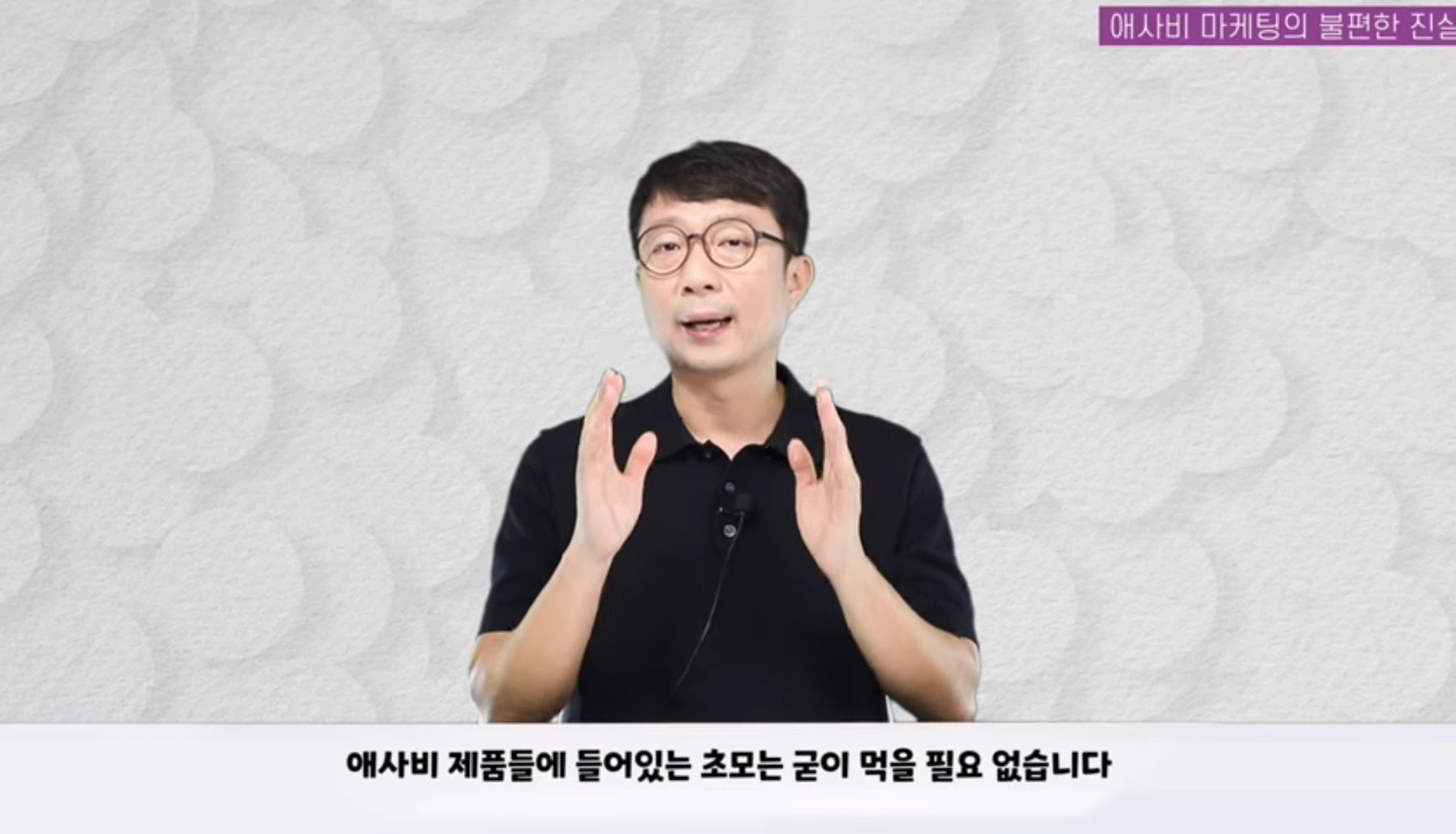 애사비(애플사이다비니거) 진짜 효과 있을까? | 인스티즈