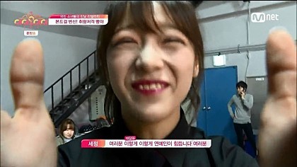 팬들 사이에 아재미가 매력이라는 김세정 | 인스티즈