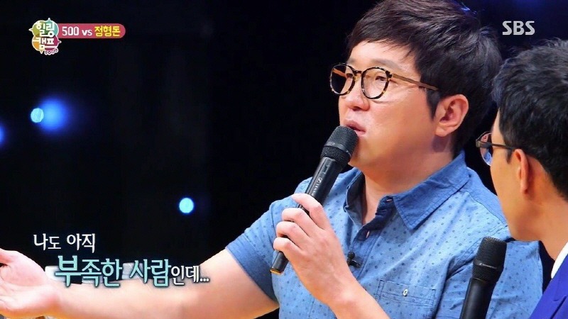 개그맨 정형돈이 모든 강연을 거절하는 이유.jpg | 인스티즈