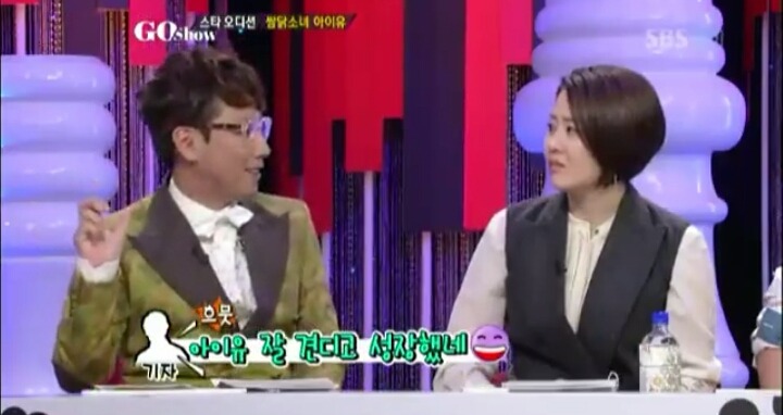 아이유 데뷔초 기자와의 신경전 | 인스티즈