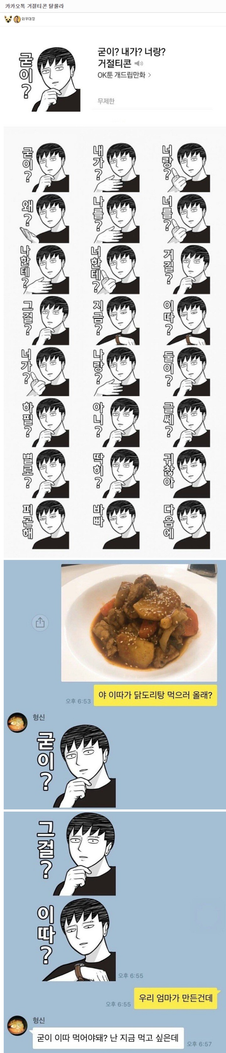 탈룰라 레전드 모음.jpg | 인스티즈