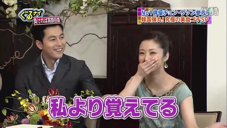 대표적인 친한파 일본 여배우 | 인스티즈