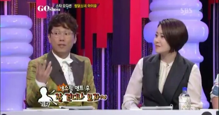 아이유 데뷔초 기자와의 신경전 | 인스티즈