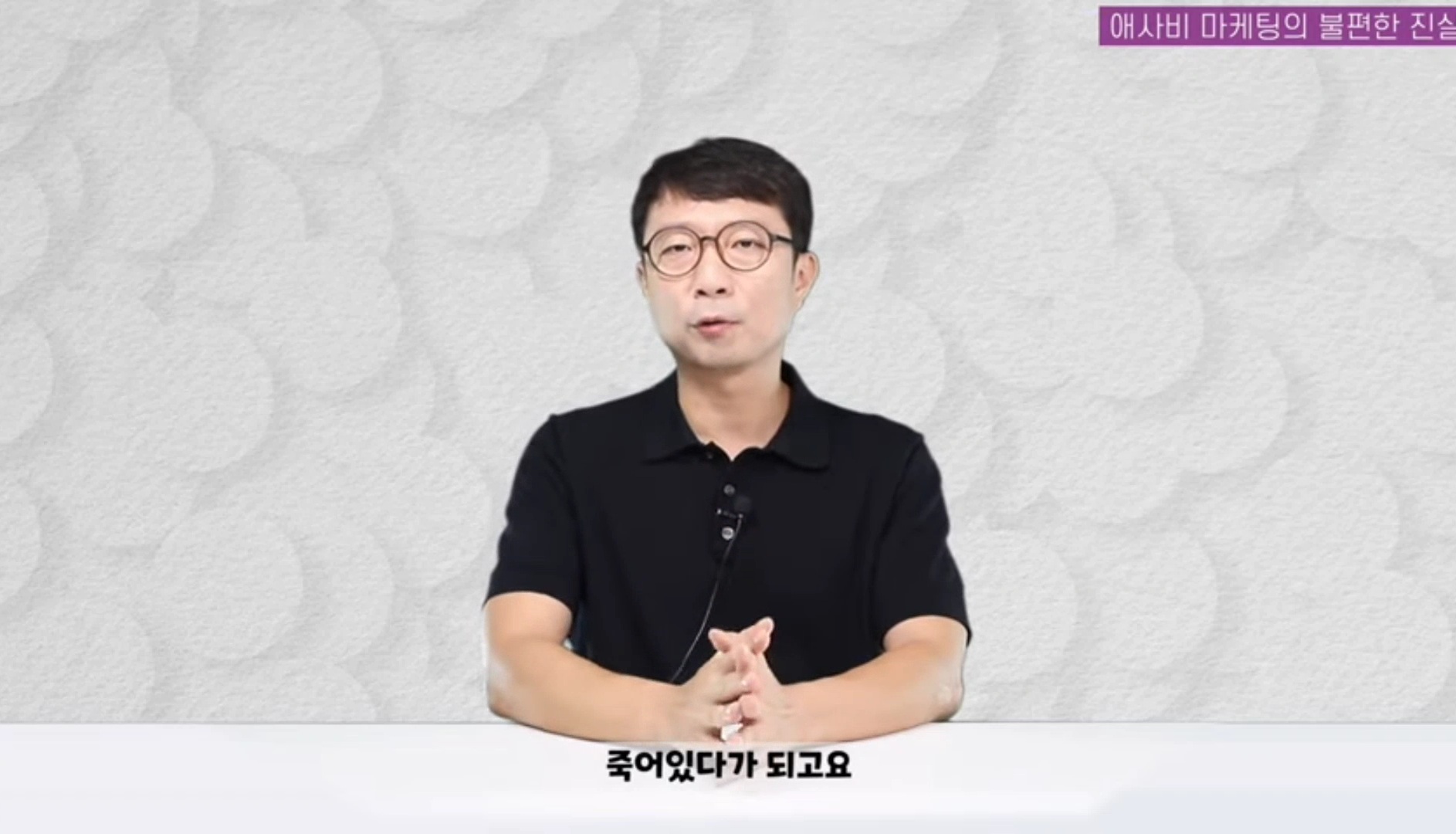 애사비(애플사이다비니거) 진짜 효과 있을까? | 인스티즈