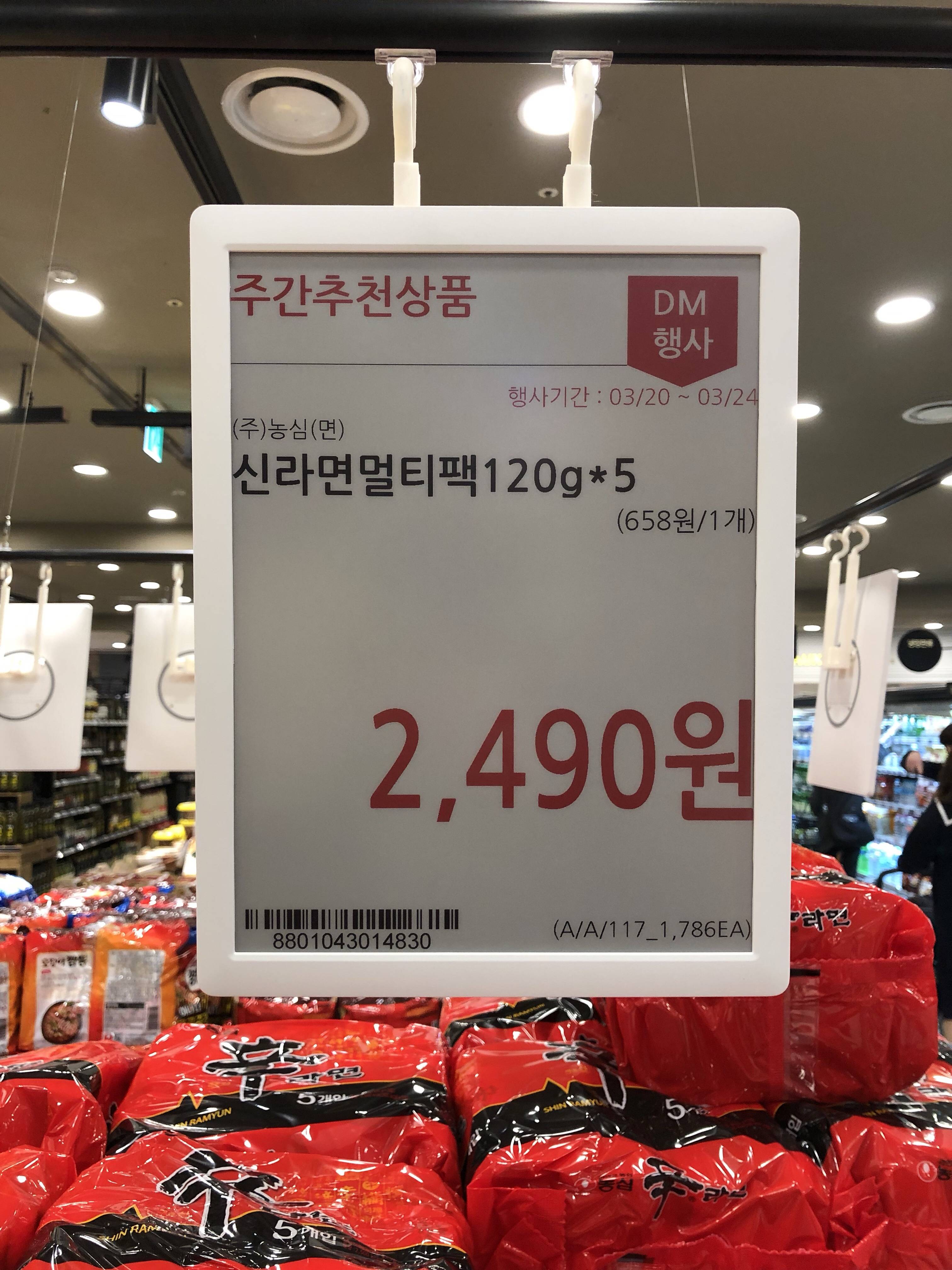 이북리더기 화면이 어떻게 보이는지 쉽게 간접 체험 할 수 있는 곳 | 인스티즈