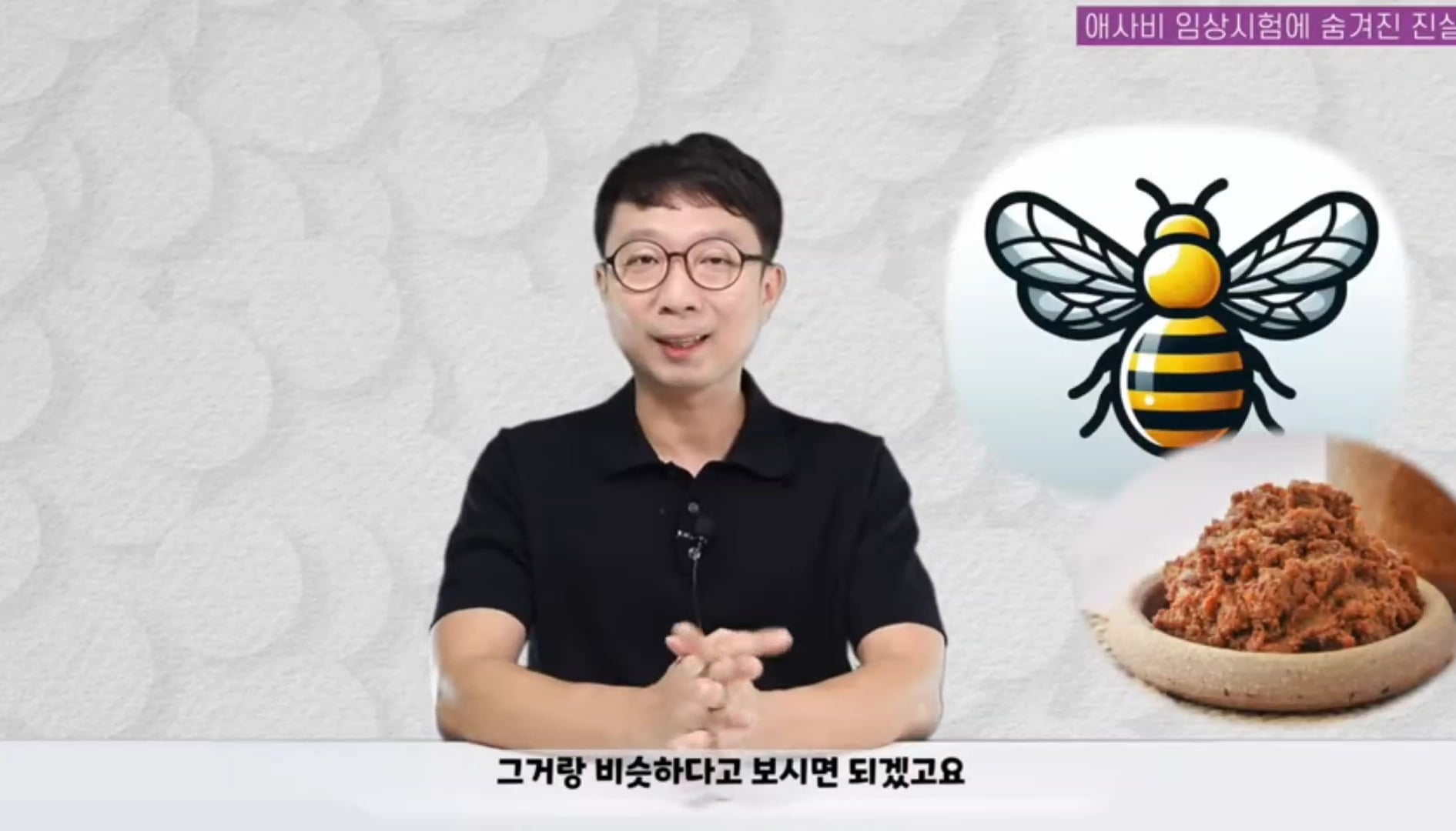 애사비(애플사이다비니거) 진짜 효과 있을까? | 인스티즈