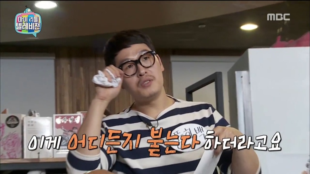 마리텔 칸쵸 드립 ㅋㅋㅋㅋ | 인스티즈