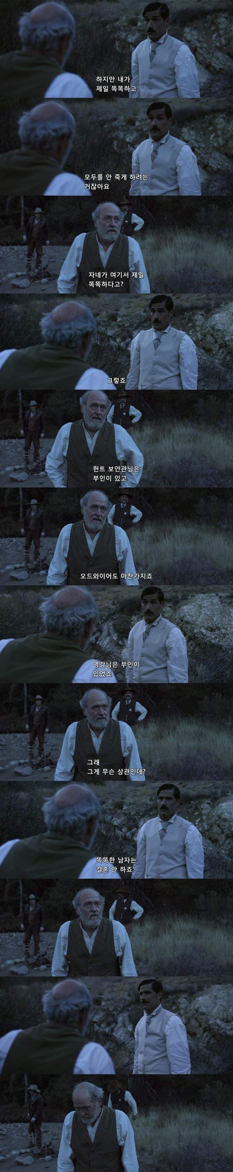 제일 똑똑한 남자.jpg | 인스티즈