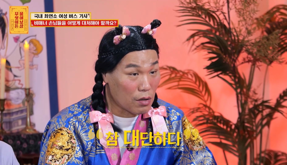 국내 최연소 여성 버스 기사가 겪은 일들 | 인스티즈
