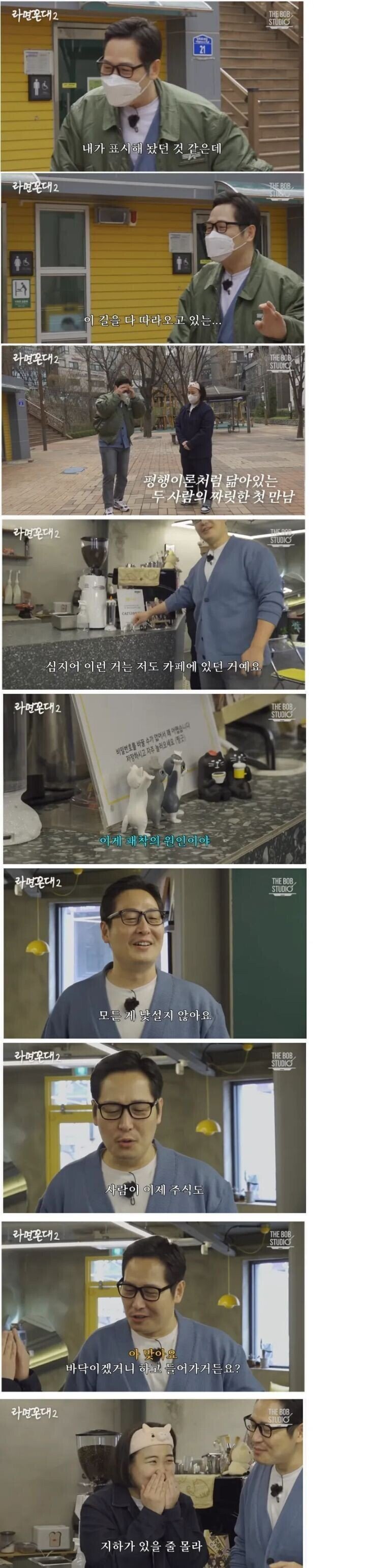 소름돋을 정도로 김풍의 인생을 따라가는 일주어터.jpg | 인스티즈