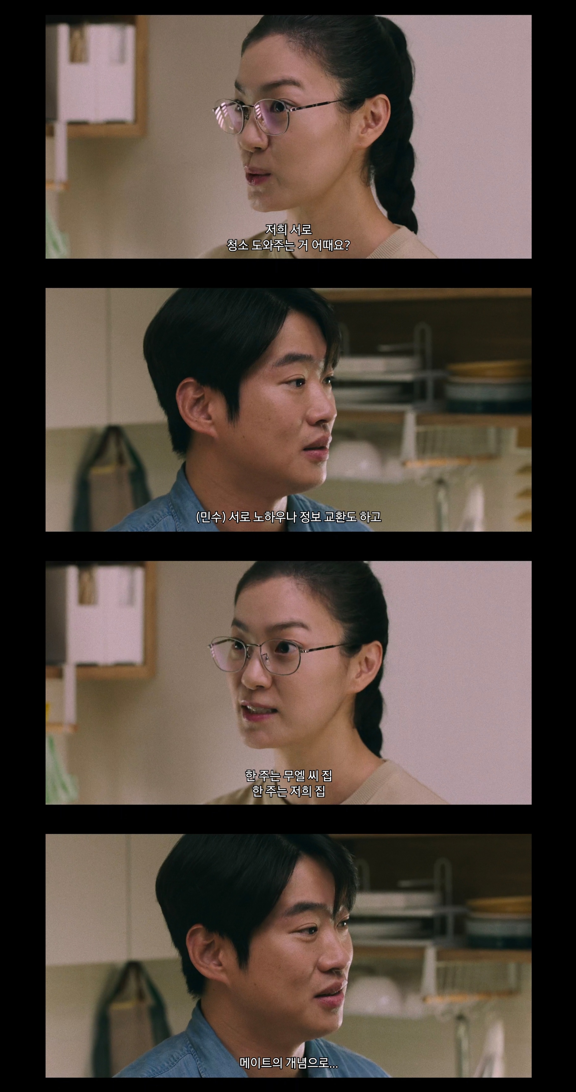 야하지 않은데 추잡함은 ㄹㅈ인 엉덩이 키스 불륜 장면.gif | 인스티즈