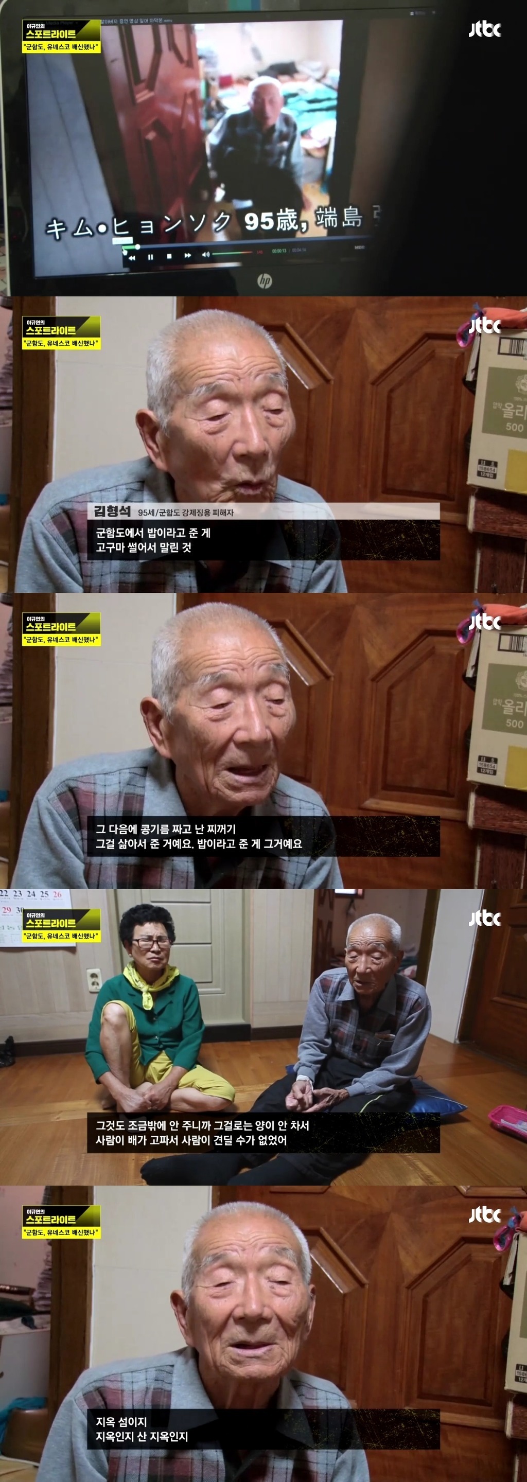일본 정부가 말했나요? 아니면 그만합시다 | 인스티즈