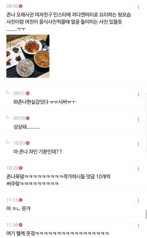 인정하기싫지만 난 현실에서 오정세같은 사람 만나면 짝사랑 오지게할거같음 | 인스티즈