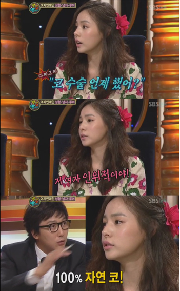 코 성형수술 의혹에 해명하는 연예인들 | 인스티즈