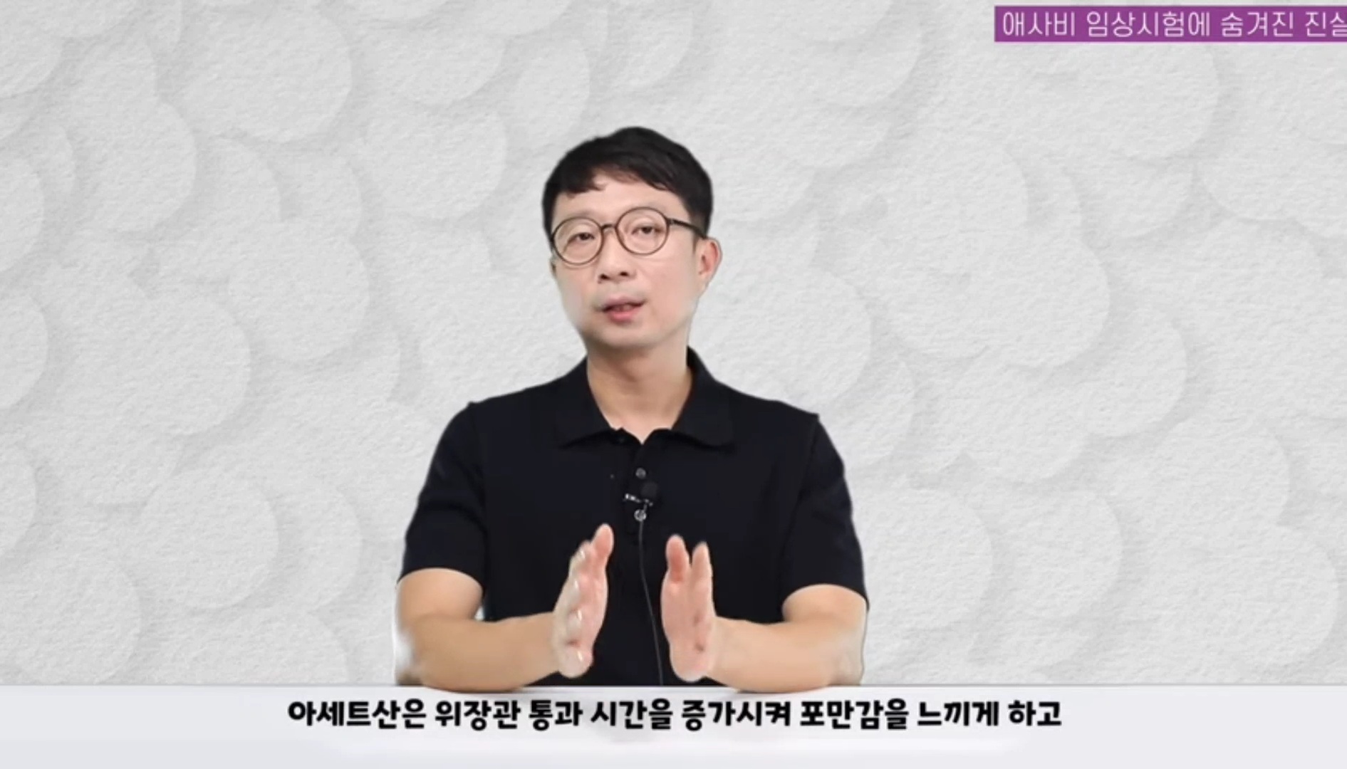 애사비(애플사이다비니거) 진짜 효과 있을까? | 인스티즈
