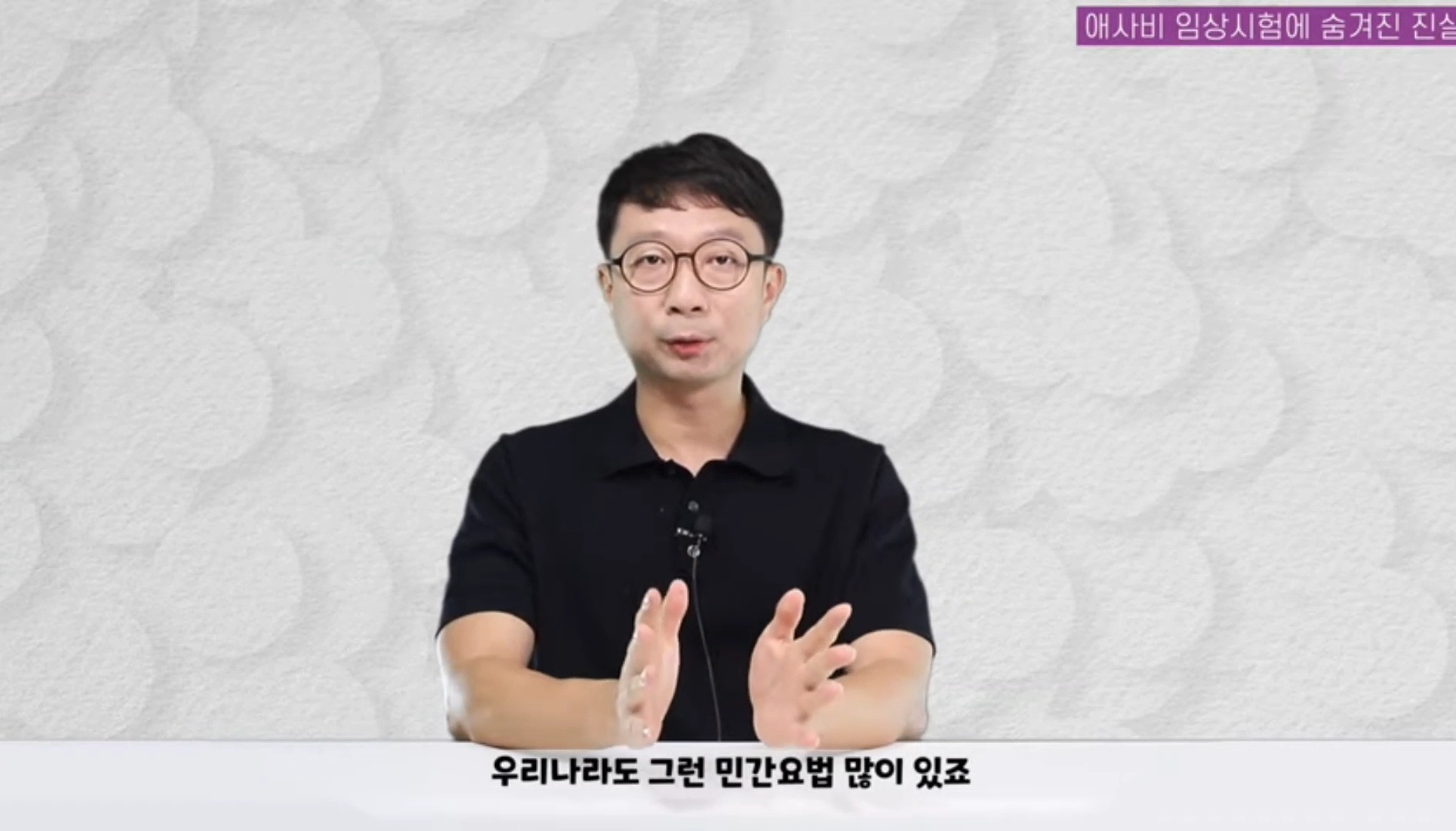 애사비(애플사이다비니거) 진짜 효과 있을까? | 인스티즈