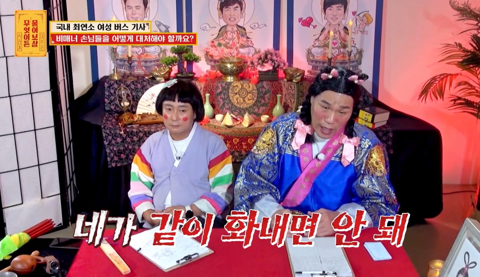 국내 최연소 여성 버스 기사가 겪은 일들 | 인스티즈
