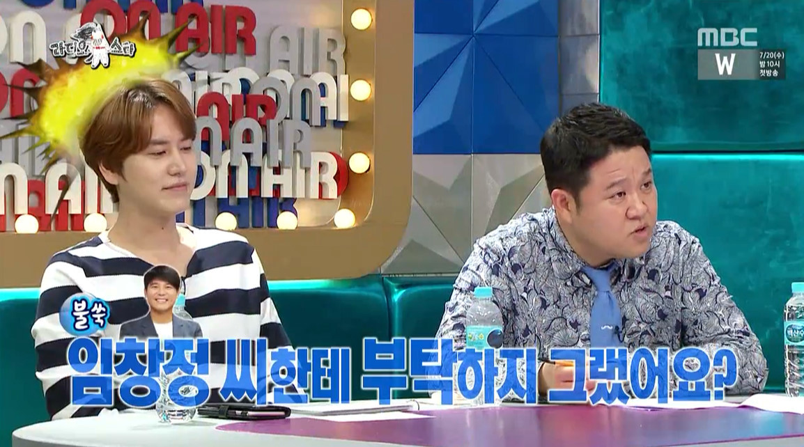 [라디오스타] 안 친한 유키스 동호 결혼식에 축가 부른 규현.jpg | 인스티즈