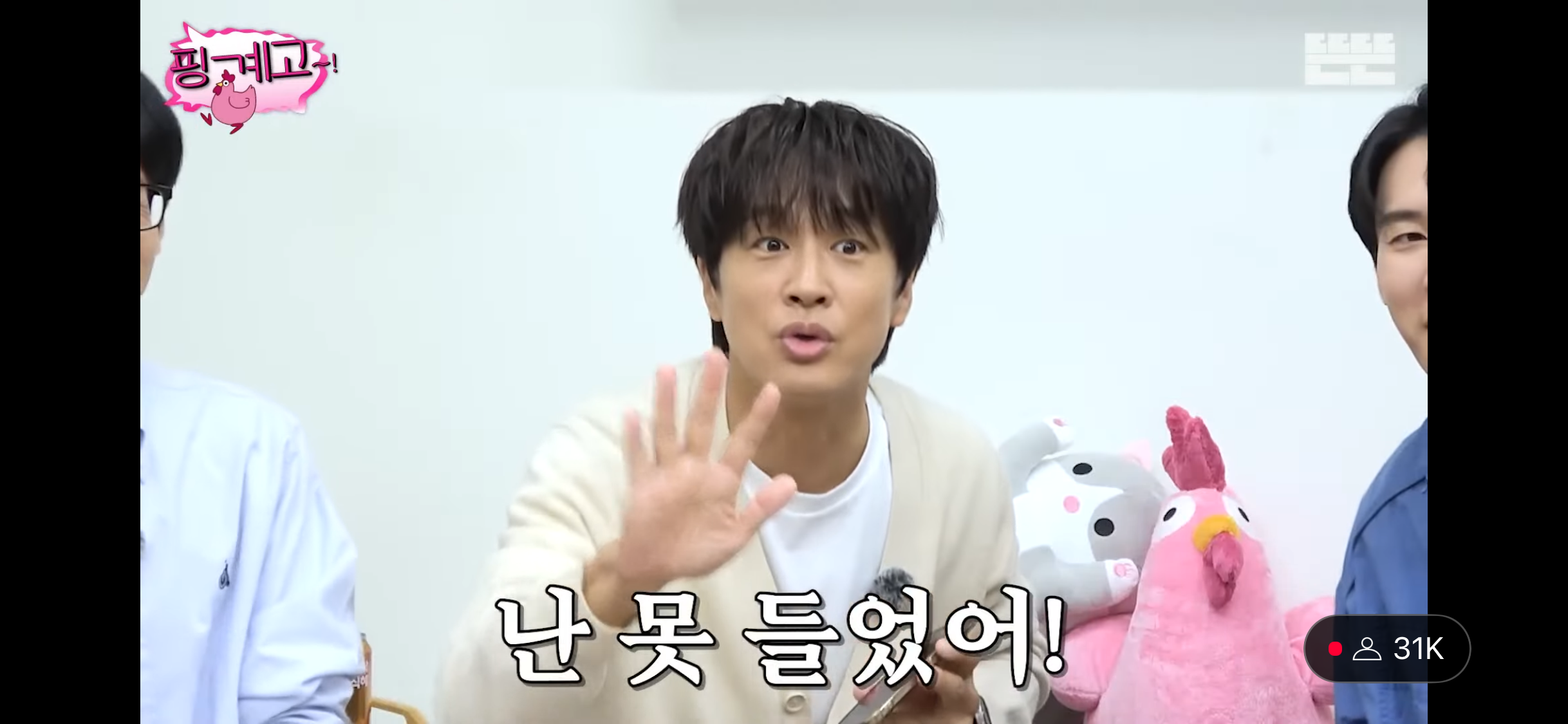 김종국 결혼식에서 차태현에게만 닿지못한 사전 안내ㅋㅋㅋㅋㅋㅋ | 인스티즈