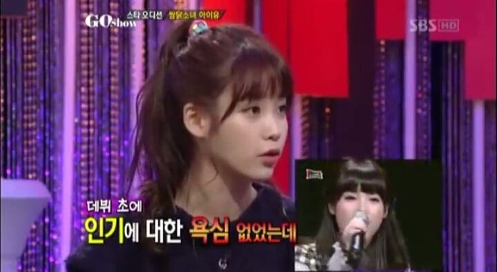 아이유 데뷔초 기자와의 신경전 | 인스티즈