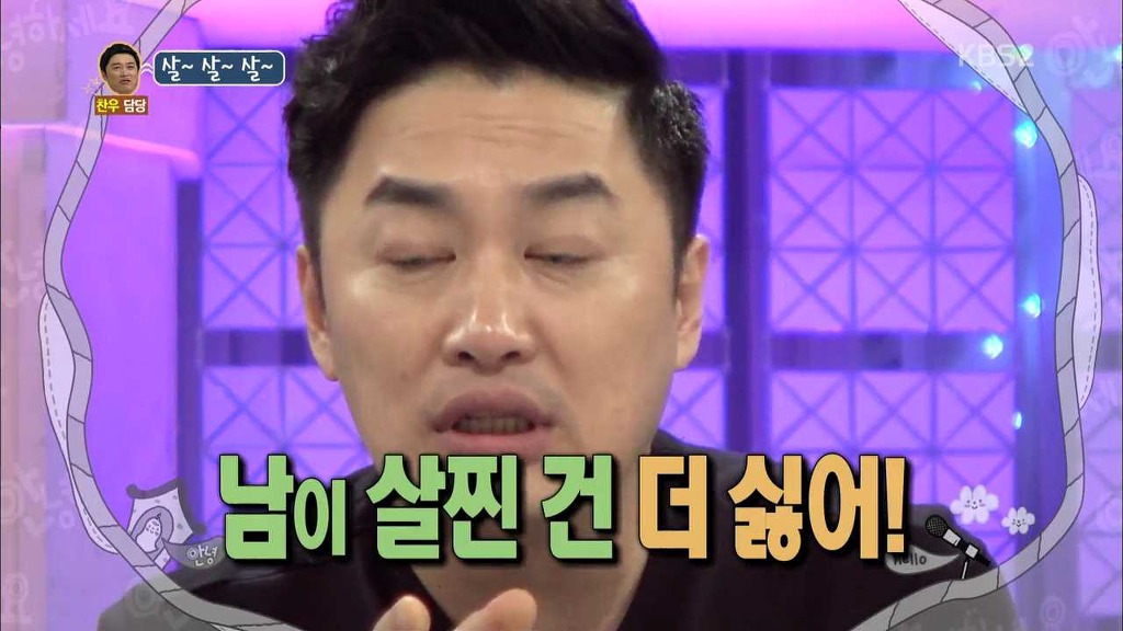 [안녕하세요] 뚱뚱한 사람만 보면 욕하는 남자.jpg | 인스티즈
